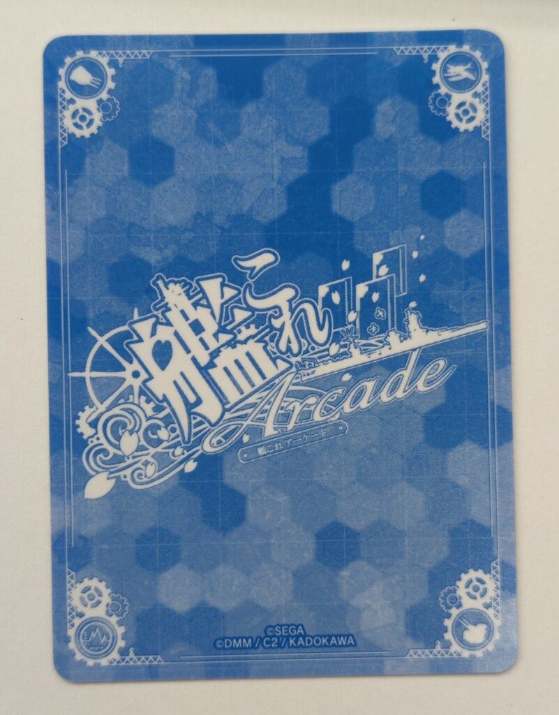 SEGA 艦これアーケード 時雨改三 カイサンチュウハホロ 駆逐