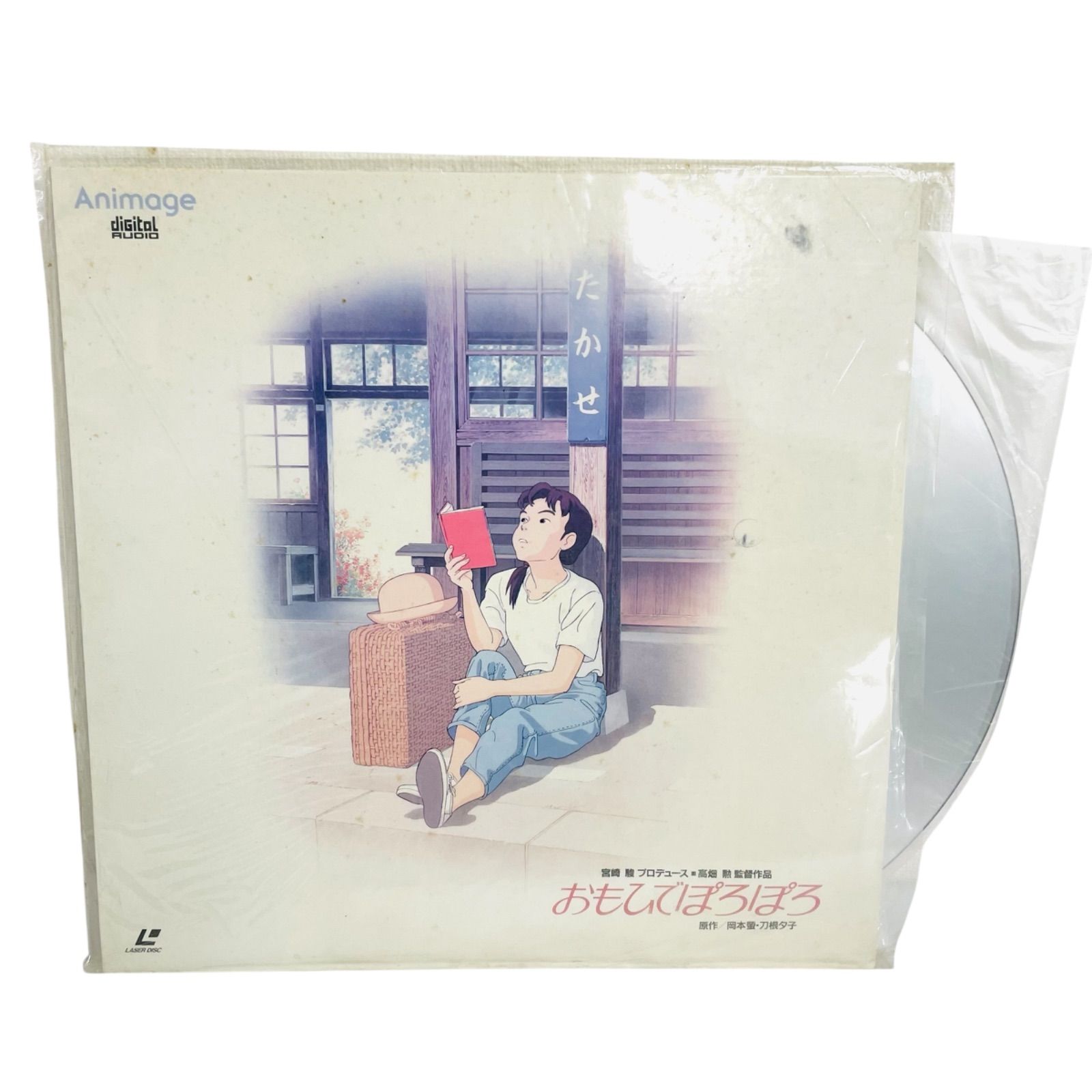 美品　スラム砦の伝説 デジタル完全復元盤('84ソ連) 戸川純 / 玉姫様 (LP) / Yen | WAXPEND RECORDS
