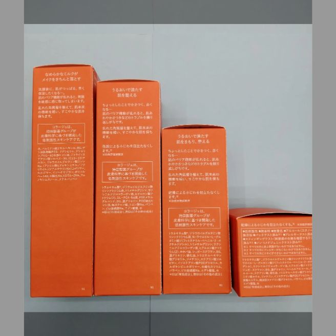 コラージュリペアセット クレンジングミルク メイク落とし ローション 薬用保湿化粧水 ミルク 薬用保湿乳液 クリーム 薬用保湿クリーム 4点セット