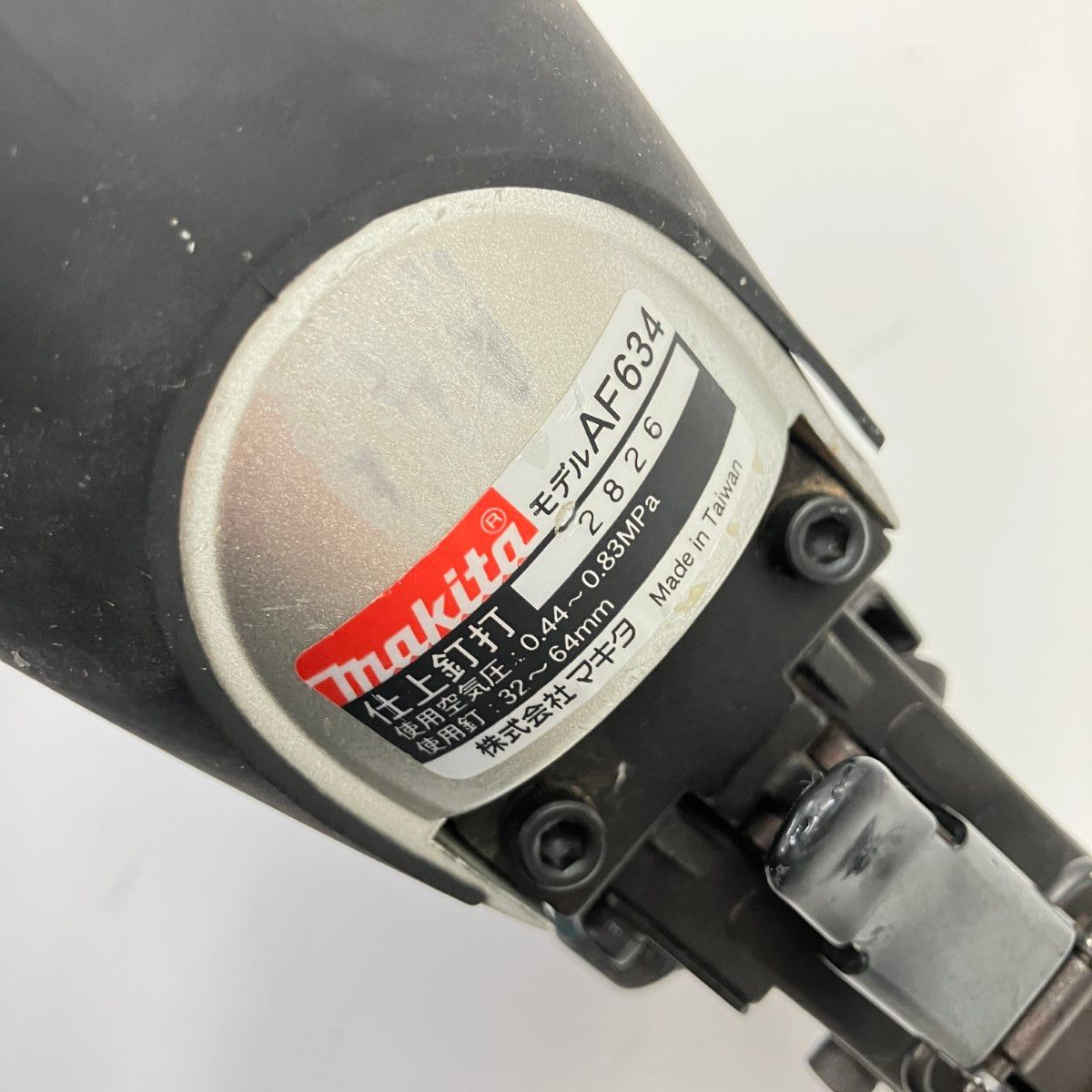 中古美品】makita 仕上釘打 AF634 フロア用ブラッド釘打 64mm ケース