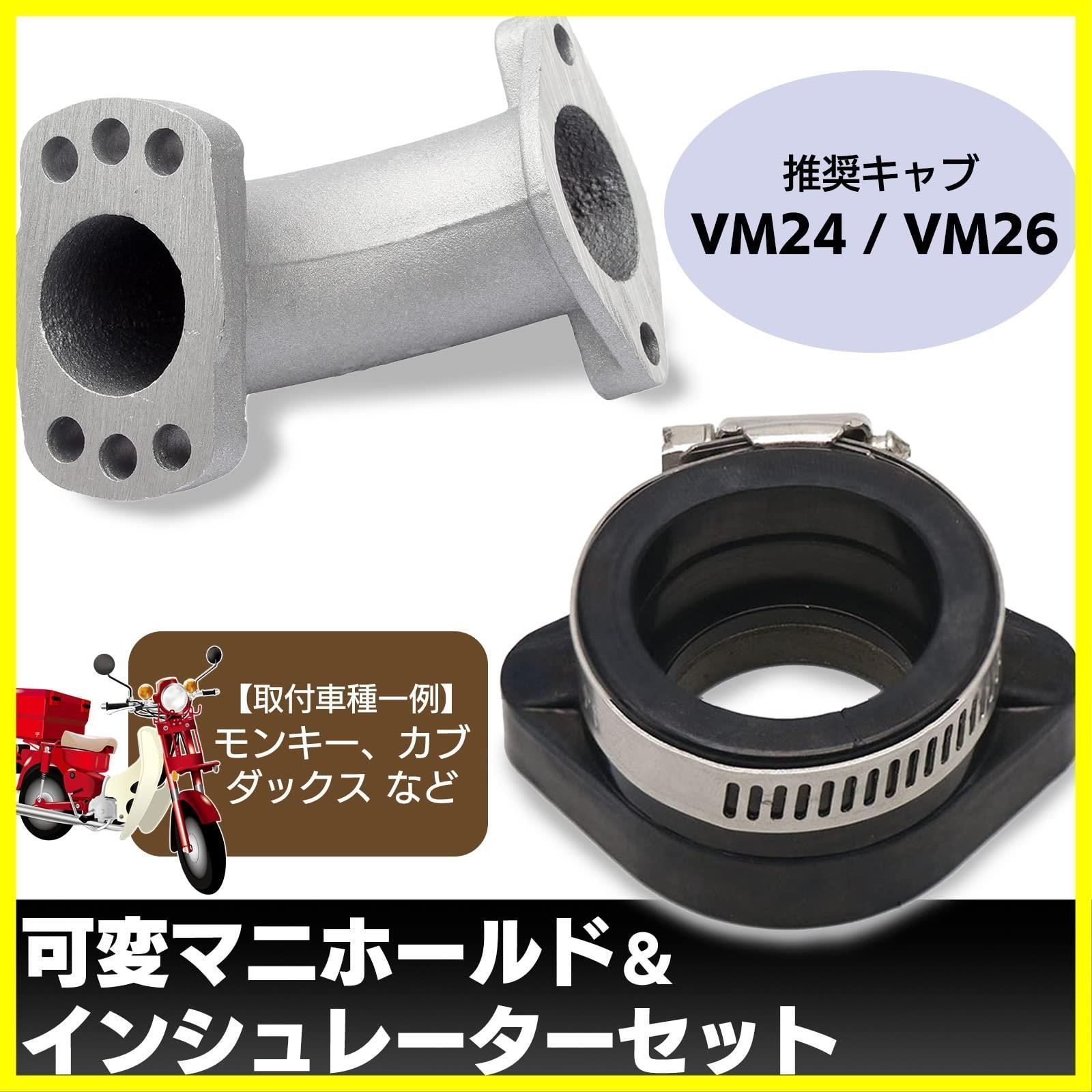 30 pwk28 ボアアップ ビッグキャブ キャブレター FCR pe24 PD PE PC