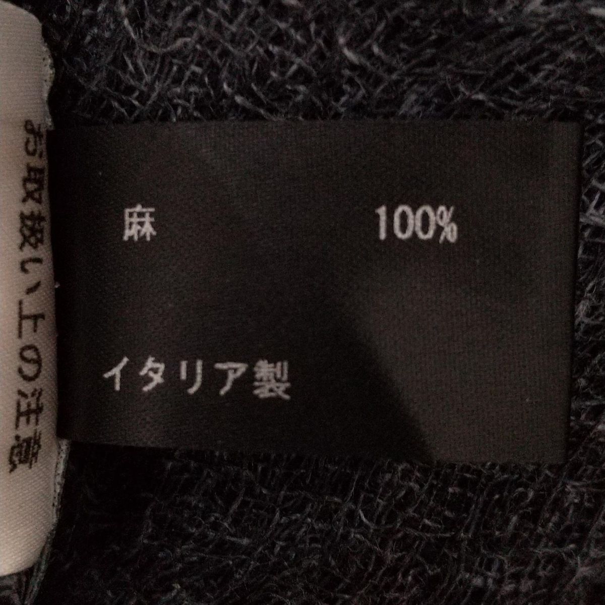 theory(セオリー) ストール(ショール)美品 - ネイビー リネン