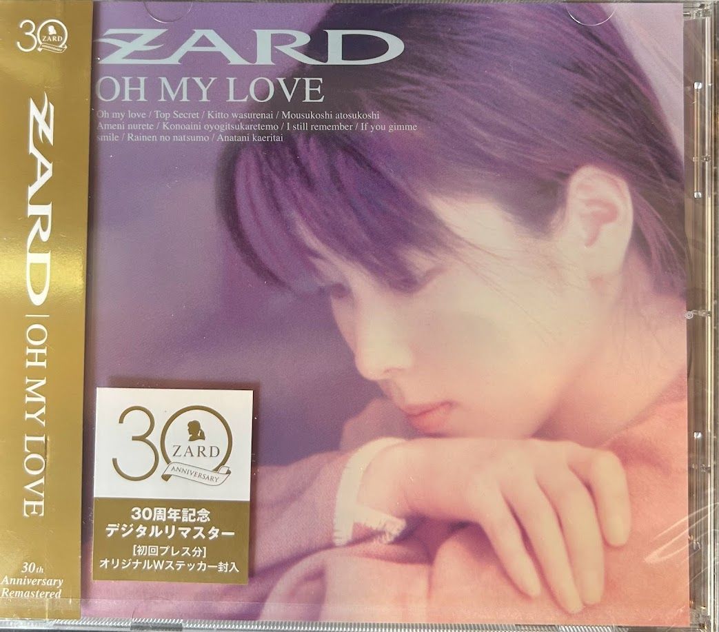 ZARD/OH MY LOVE 【30th Anniversary Remasterd】未開封