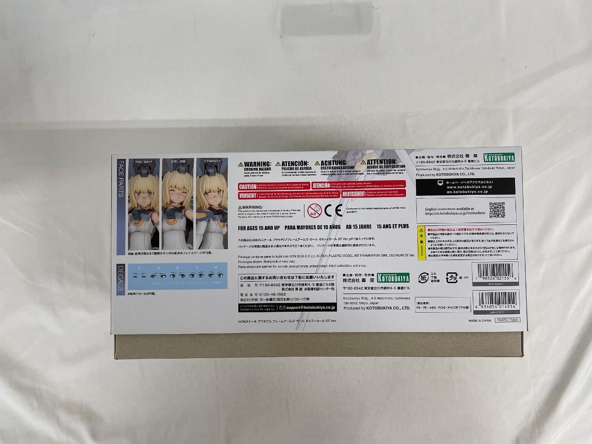 【新品・未開封】 5416 天保通宝 穴銭 日本古銭 貨幣 天保通寳 硬貨 古銭 當百 レア