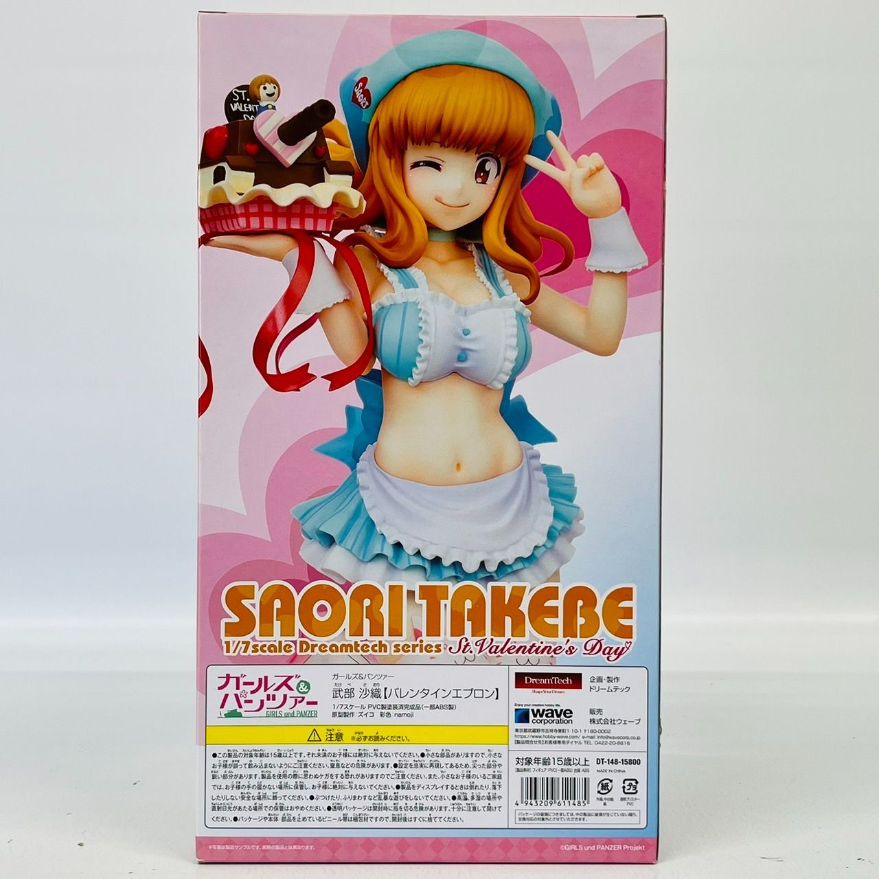 ドリームテック ガールズ＆パンツァー 武部沙織 [ バレンタイン