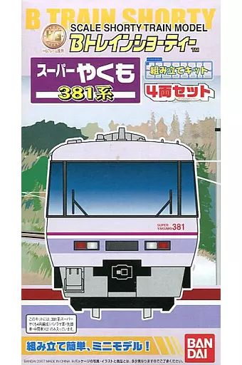 中古】鉄道模型 381系 スーパーやくも 4両セット 「Bトレインショー