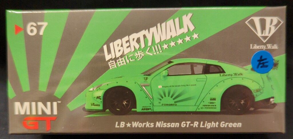 TSM 1|64 MINI GT LB Works Nissan GTR R35 Type1 Rear Wing ver.1|Light Green 00067-L