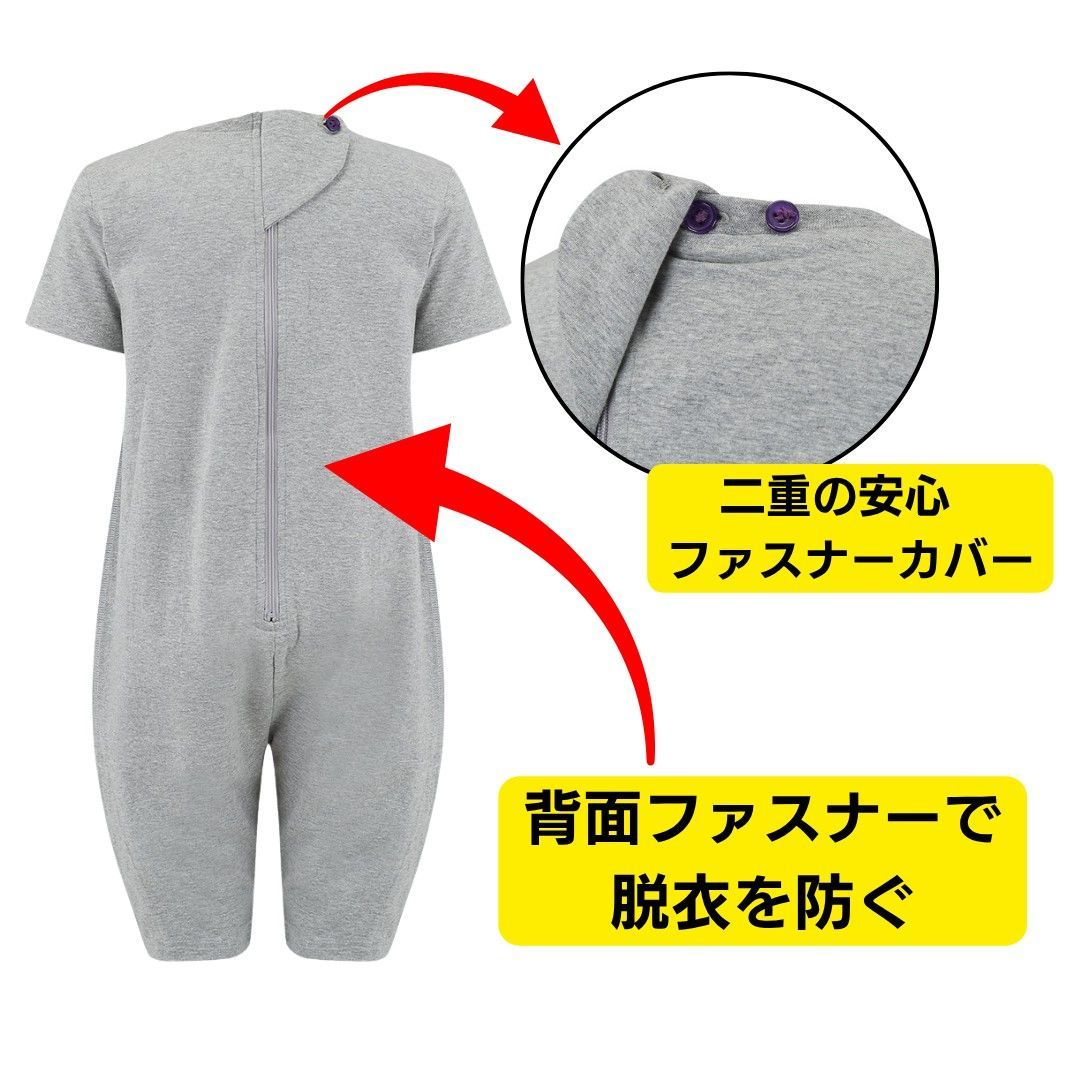 半ズボン 弄便対策