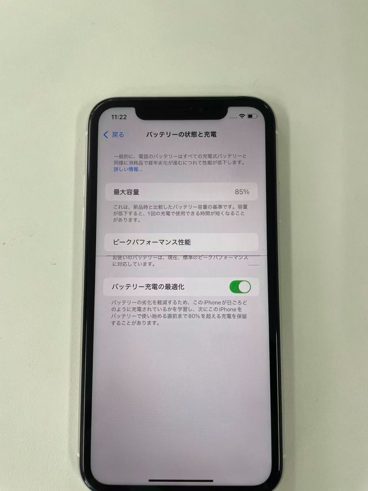 液晶訳ありiPhone XR128GB ホワイト SIMフリー XR SIMフリー iPhone SIM スマホ メルカリ