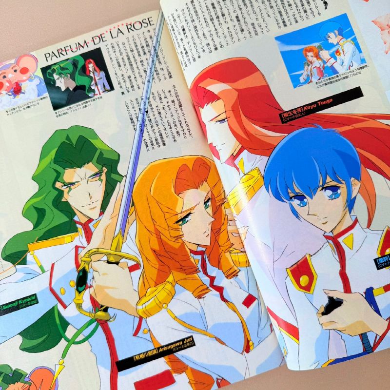 NewType 9705 新しいタイプ 日本 アニメ 雑誌 古典 漫画