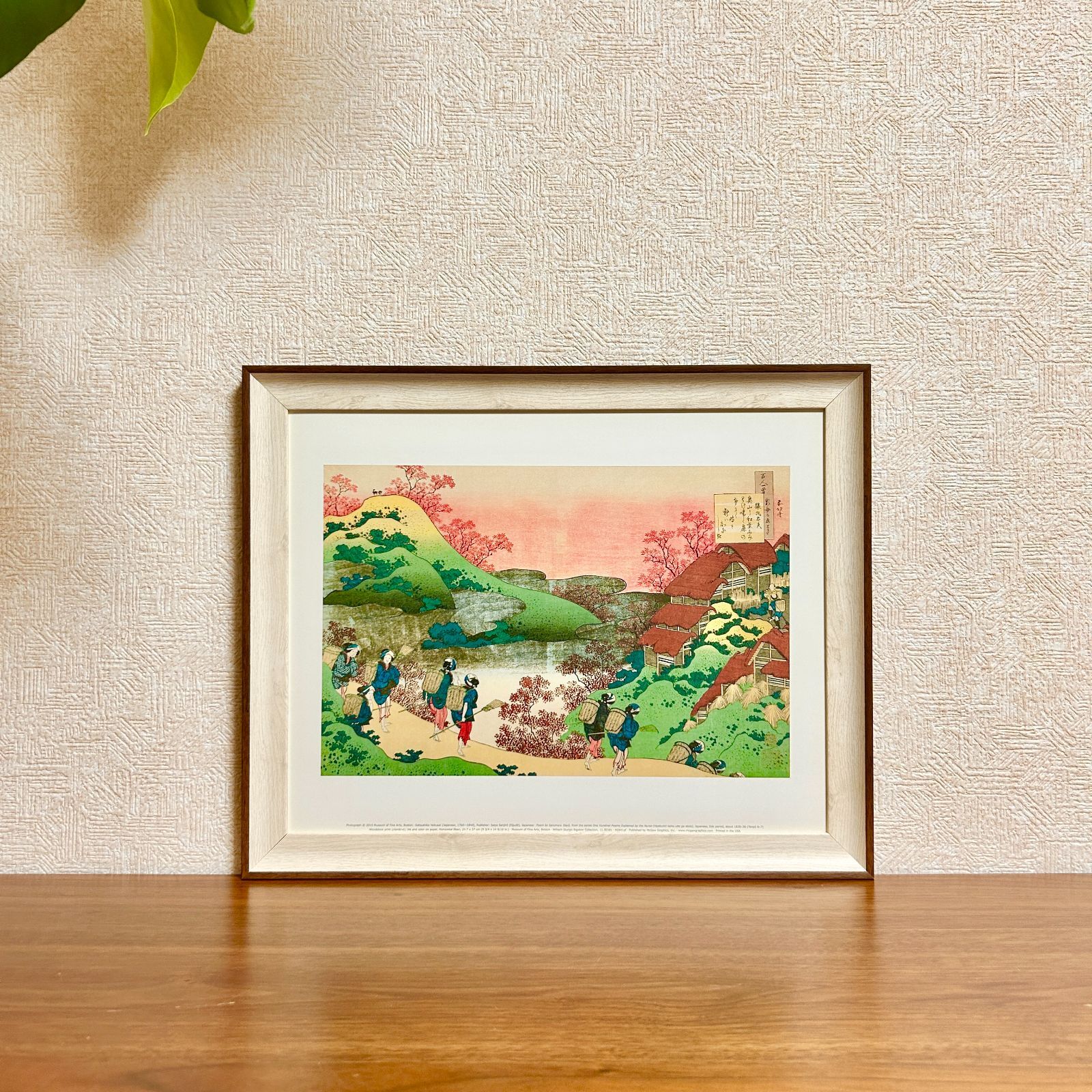 新品額縁付アートポスター日本画侘び寂び雅風景画葛飾北斎猿丸大夫10