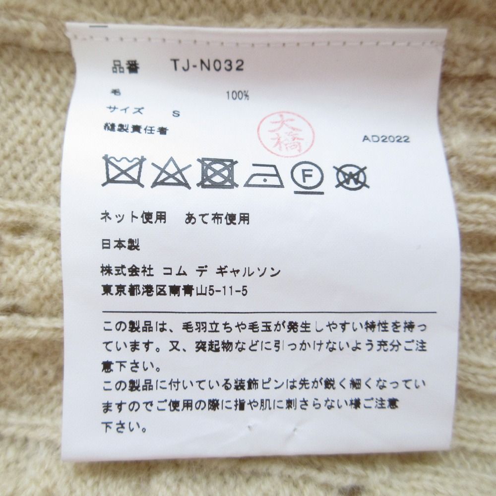 TJ-N032
