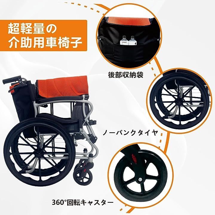 工場直販 【新品未使用】自走式 折り畳み車椅子 ブラック 転倒防止 