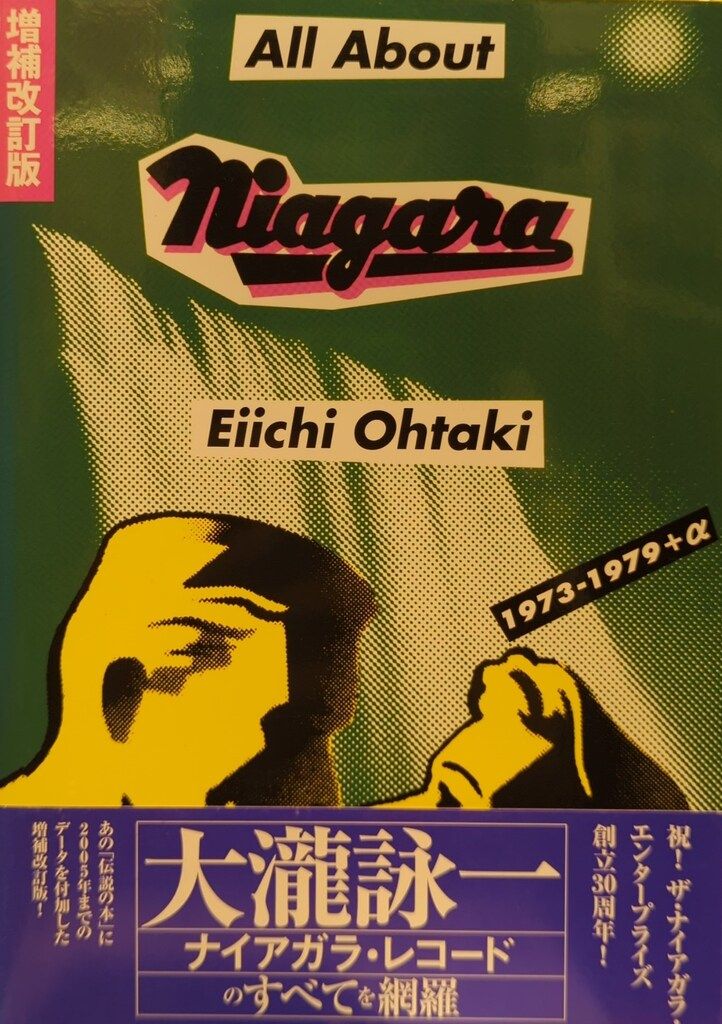 Ａｌｌ　ａｂｏｕｔ　Ｎｉａｇａｒａ １９７３-１９７９＋α  増補改訂版/白夜書房/大滝詠一（単行本） All About Niagara 1973-2024|商品一覧|リットーミュージック