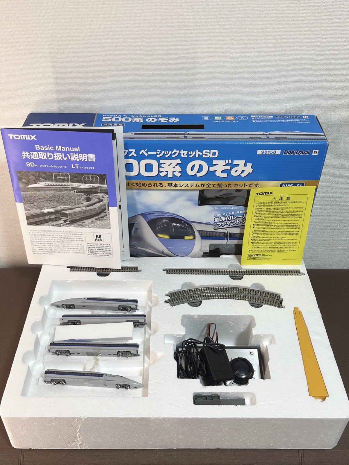 ✨希少✨ 鉄道模型 1/150 500系のぞみ 「ベーシックセットSD - メルカリ