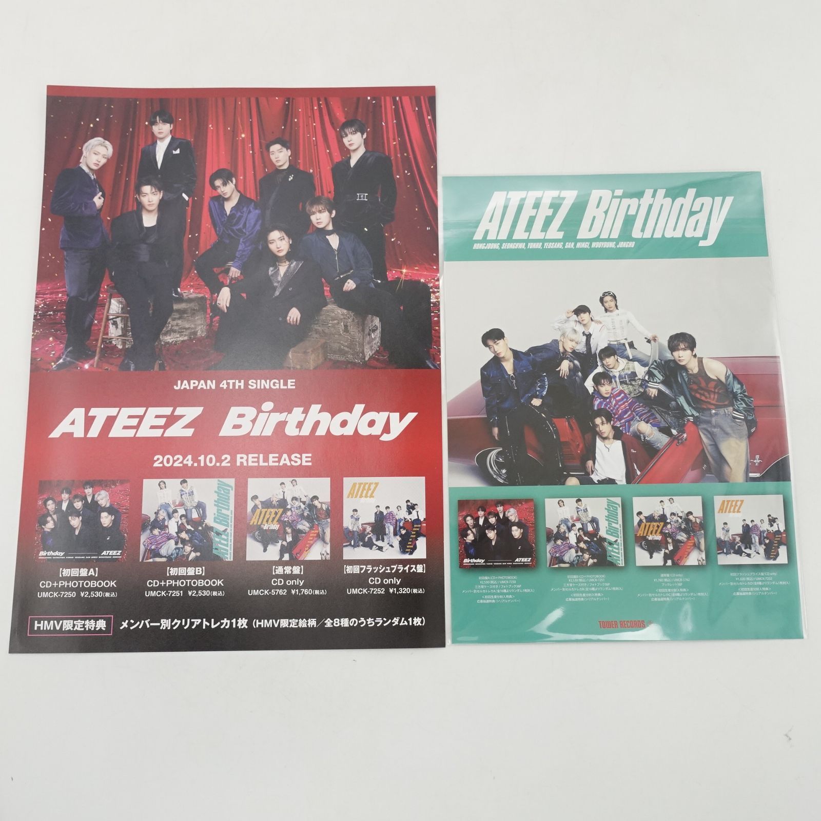 ATEEZ タワレコ　日本限定　トレカ　ウヨン　wooyoung ATEEZ 日本限定 トレカ ウヨン - メルカリ