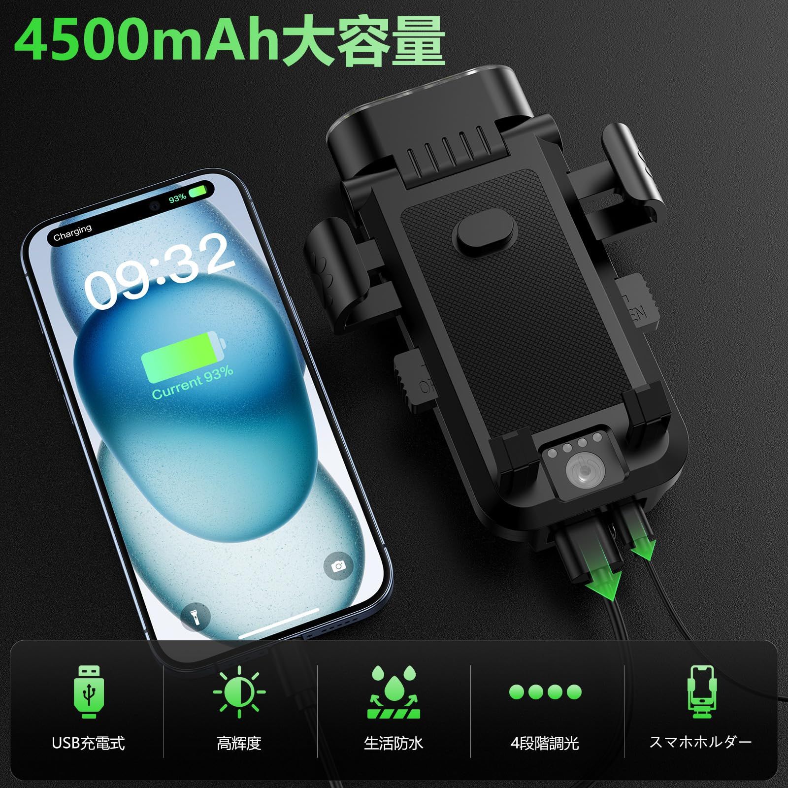 Leafutt 自転車 ライト 充電式 ロードバイク テールランプ 最強 サイクルライト スマホ 大容量 強航続 LEDヘッドライト 4つ調光モード 4in1 高輝度 USB充電式 防振 脱落防止 60-85mmスマホ対応 懐中電灯 登山 夜釣り BRIGHTFACE_UK