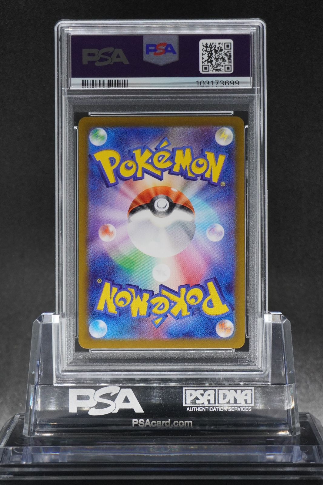 2025年最新】ロズレイド chr psa10の人気アイテム - メルカリ
