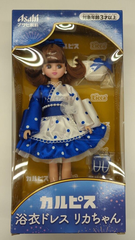 Takara Tomy - 新品 リカちゃん カルピス浴衣ドレス アサヒ リカちゃん アサヒ飲料 カルピス Licca 浴衣ドレス 人形本体