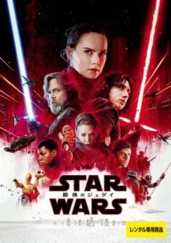 ※まとめ売り 洋画DVD まとめ売り大量 スターウォーズ 24 リーサルウェポン リーサル・ウェポン4(字幕版) - Movies on Google Play