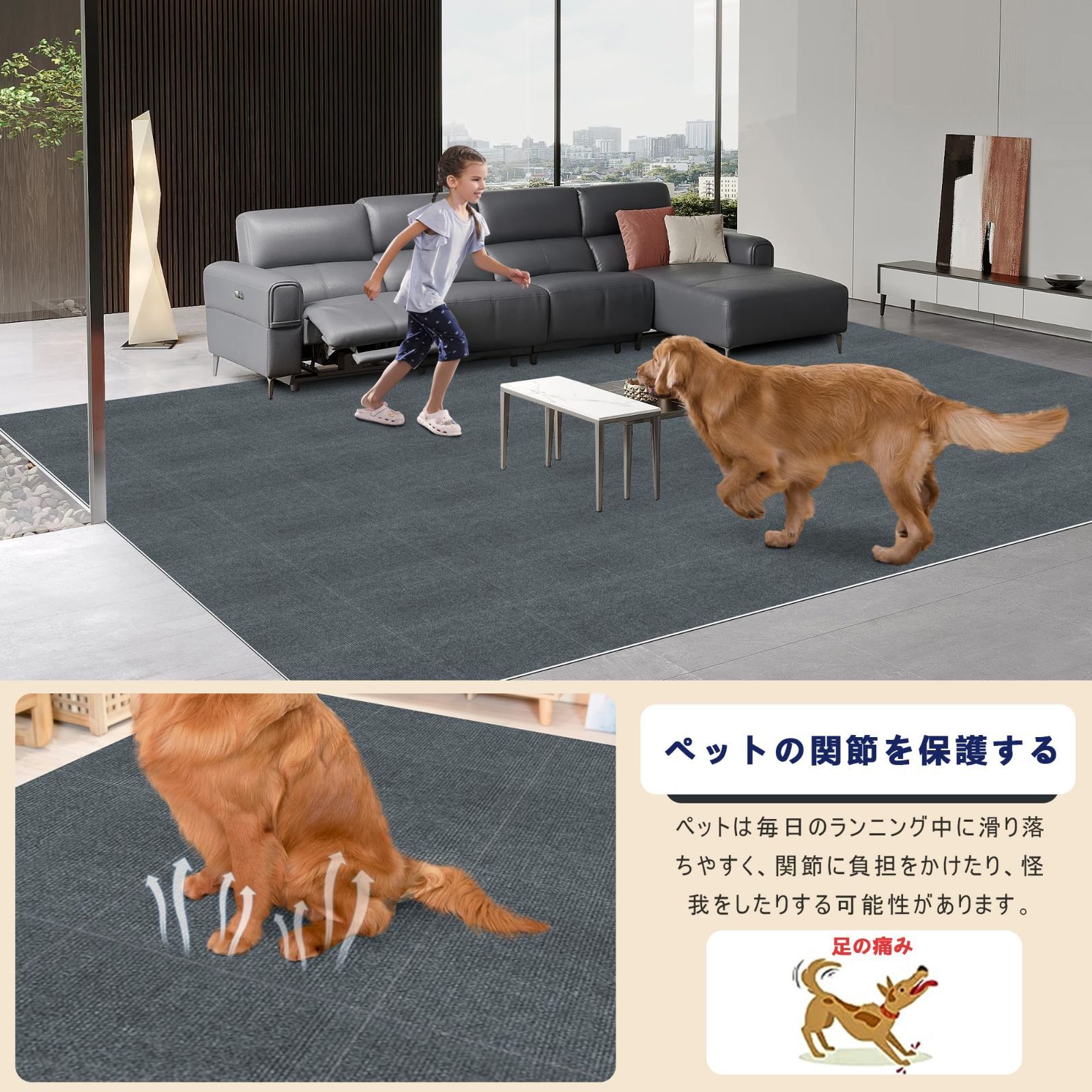 吸着マット ずれない