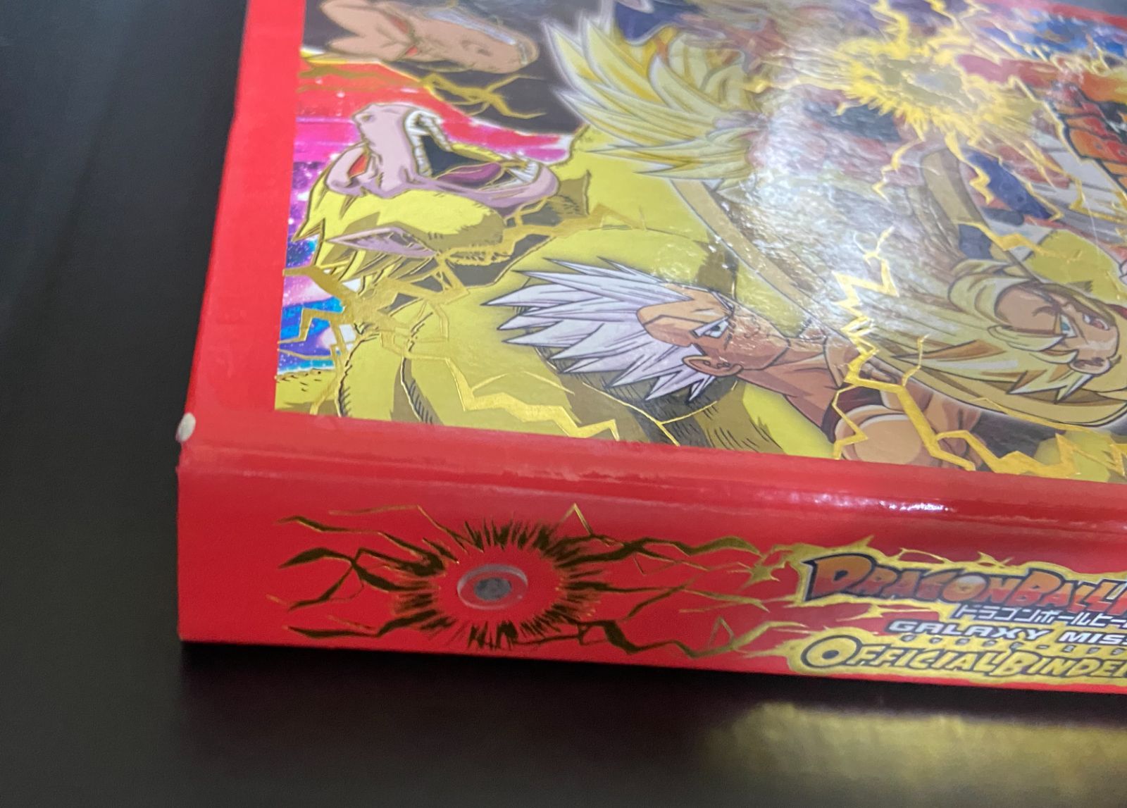 ドラゴンボールヒーローズ オフィシャルバインダー GALAXY MISSION
