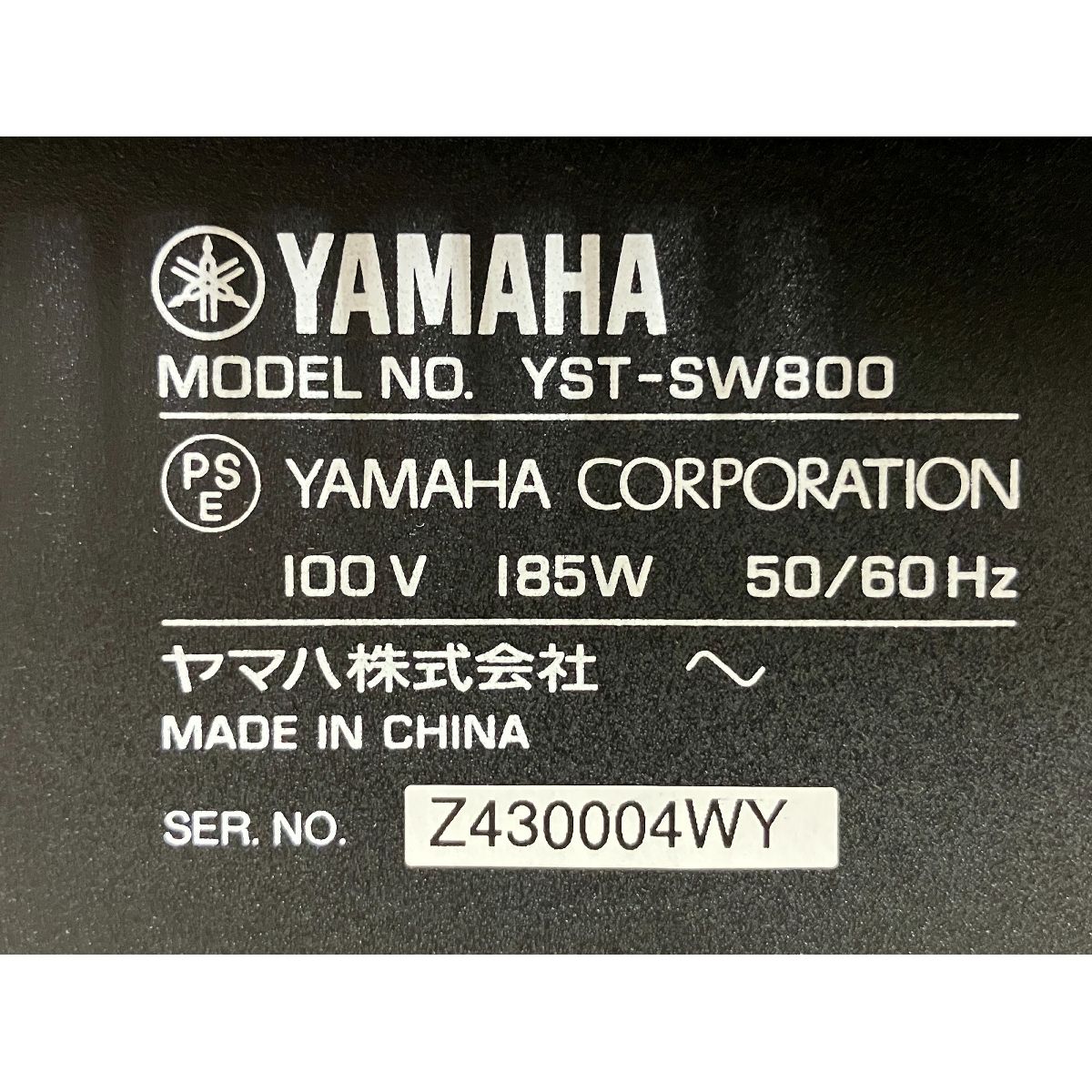 オーディオ
