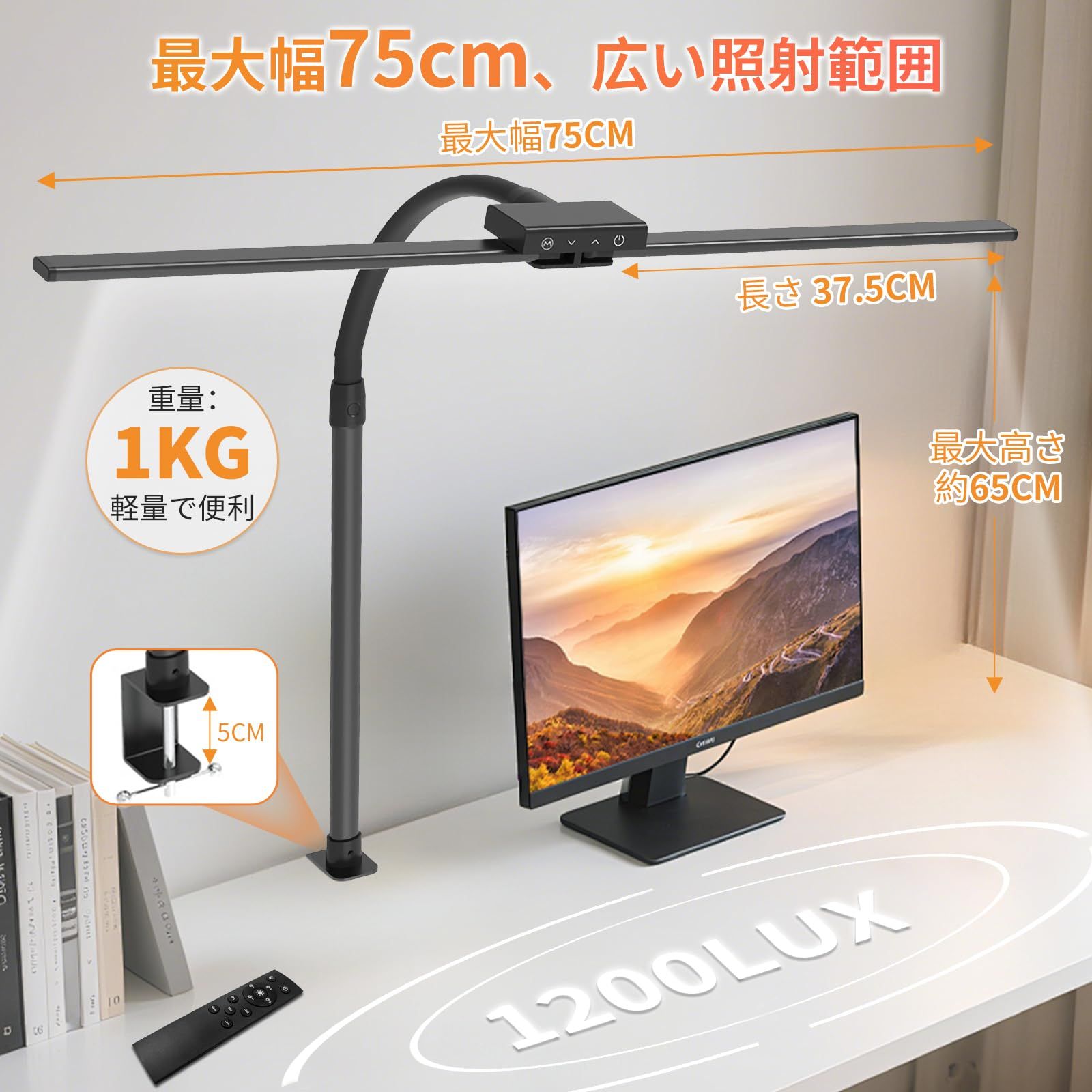 新進化 収納便利 デスクライト LED クランプ式 Ra 90 5色温度 5段階調光 多角度調節 24W 電気スタンド 卓上 ダブル光源照明 幅広 目に優しい テーブルライト 勉強 読書 モニターに適用 スタンドライト 日本語説明書 ブラック