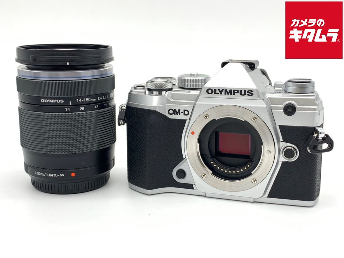 並品 オリンパス OM-D E-M5 MarkIII 14-150mm II レンズキット シルバー