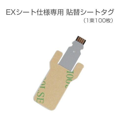 チェイサーEX