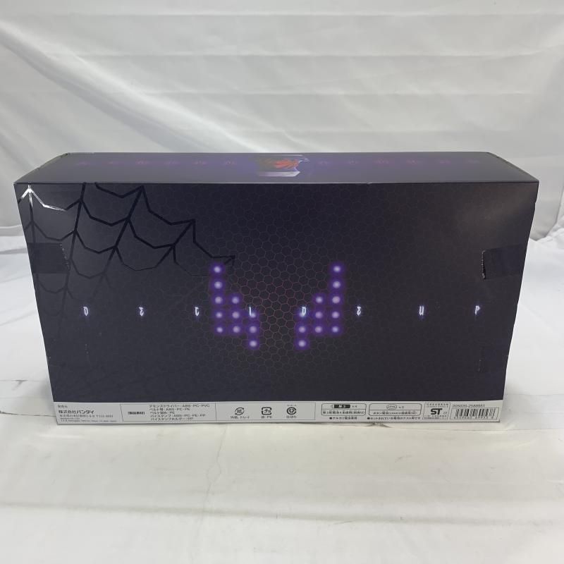 中古】[TOY]プレミアムバンダイ限定 変身ベルト DXデモンズ
