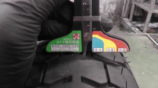 リアホイール タイヤ