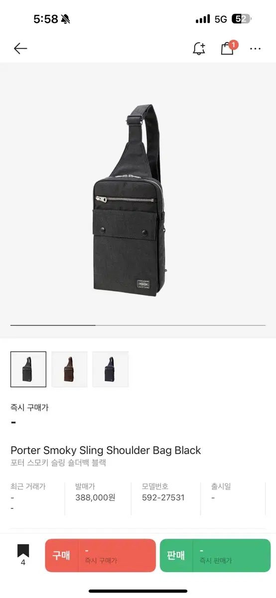 Porter ポーター スリングバッグ ショルダーバッグ ブラック
