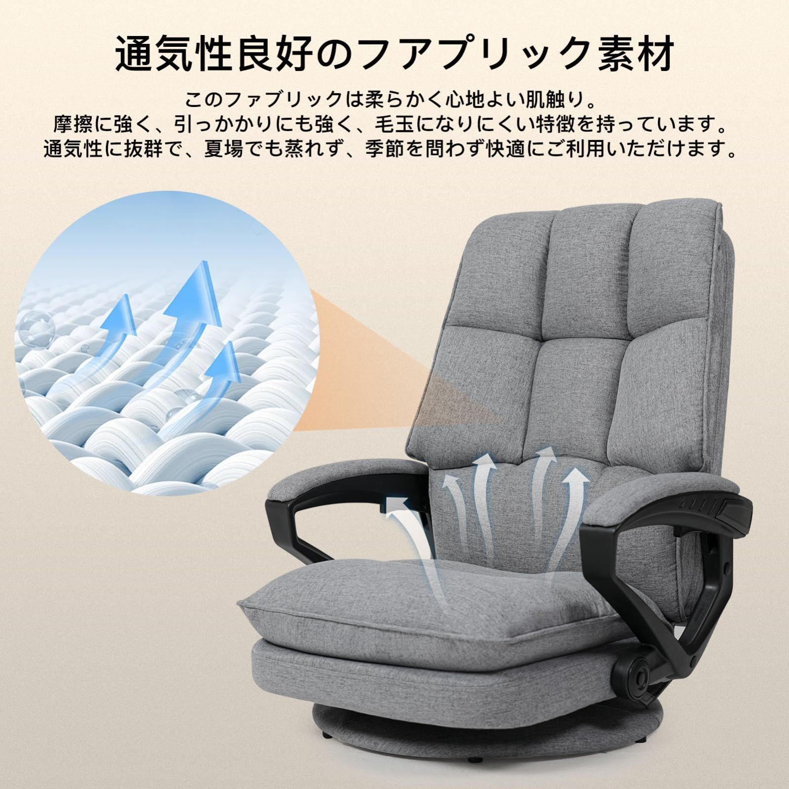 デスクチェア 二重層クッション ランバーサポート 座り心地最高 360°回転 肉厚 快適 腰が痛くならない 布地 ゲーミング座椅子 通気性 蒸れない ゲーミングチェア LX 09 SW ファブリック SeekFun グレー