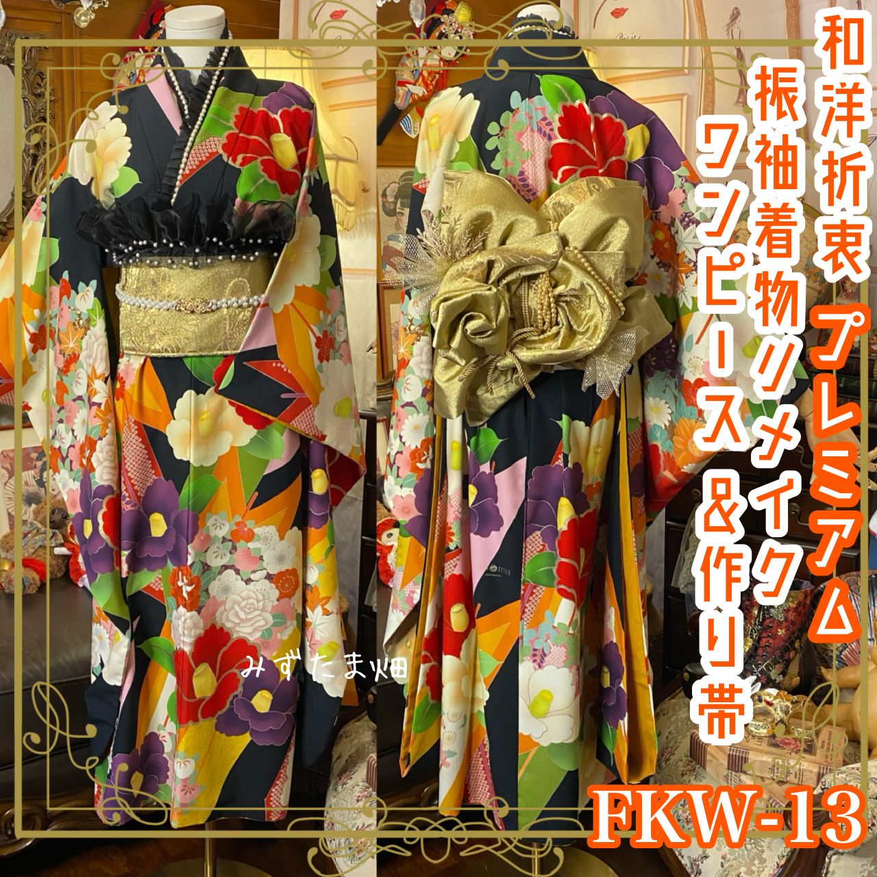 背景布　【　ハロウィン I　】　サンプル　お月見さん、十五夜、9月 背景布 【 ハロウィン I 】 サンプル お月見さん、十五夜、9月