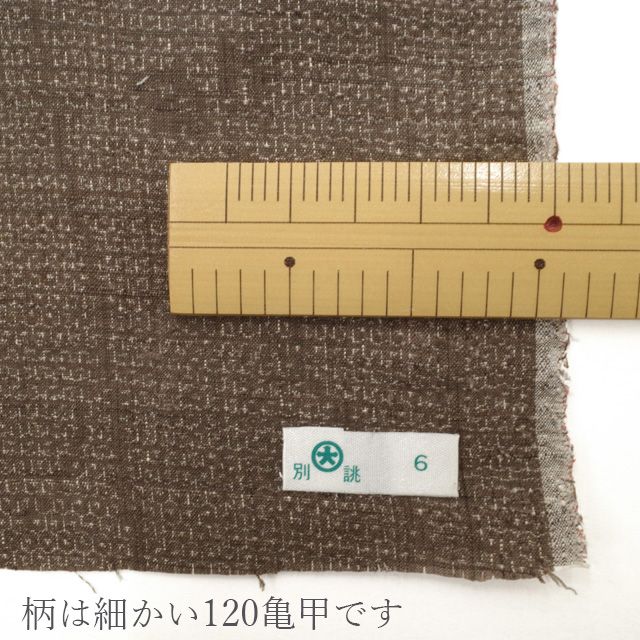 草花柄 結城紬