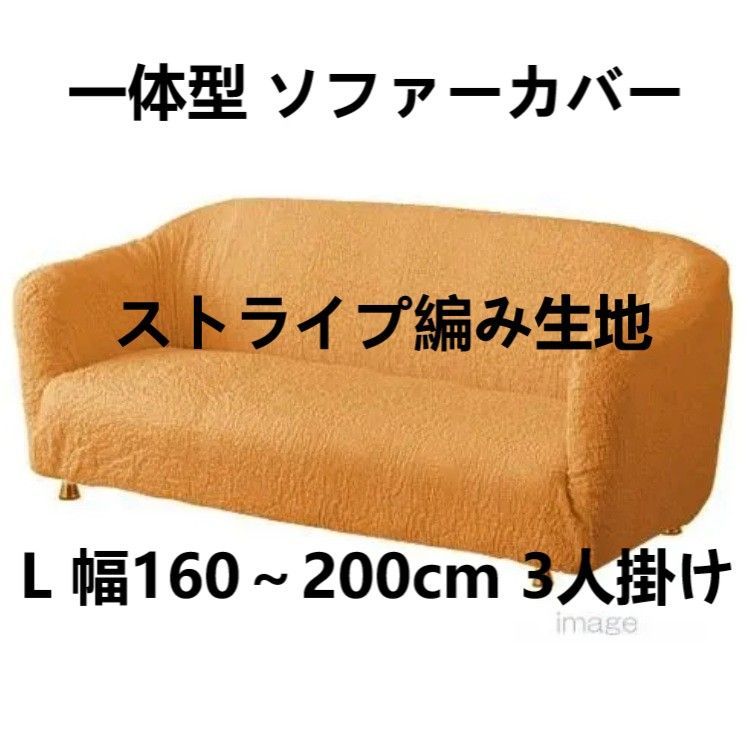 [ムリョ] ソファーカバー 肘なし&あり ソファーベッドカバー 厚手 2人掛け 3人掛け ソファカバー ストレッチ 伸び良く ふわふ ソファーカバー 肘なし 3人掛け 2人掛 ソファーベットカバー ストレッチ 肘掛け無し ベットソファカバー ソファカバー アームレス マルチカバー  おしゃれ 洗える : Y-cute - 通販 - Yahoo!ショッピング