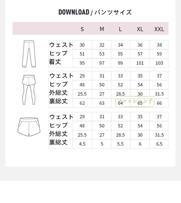 ジョガーパンツ