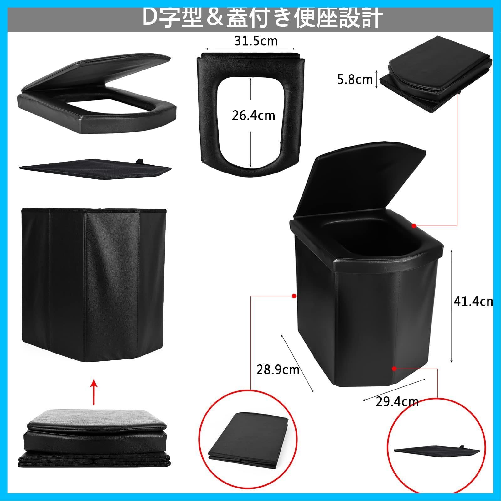 携帯トイレ 介護用