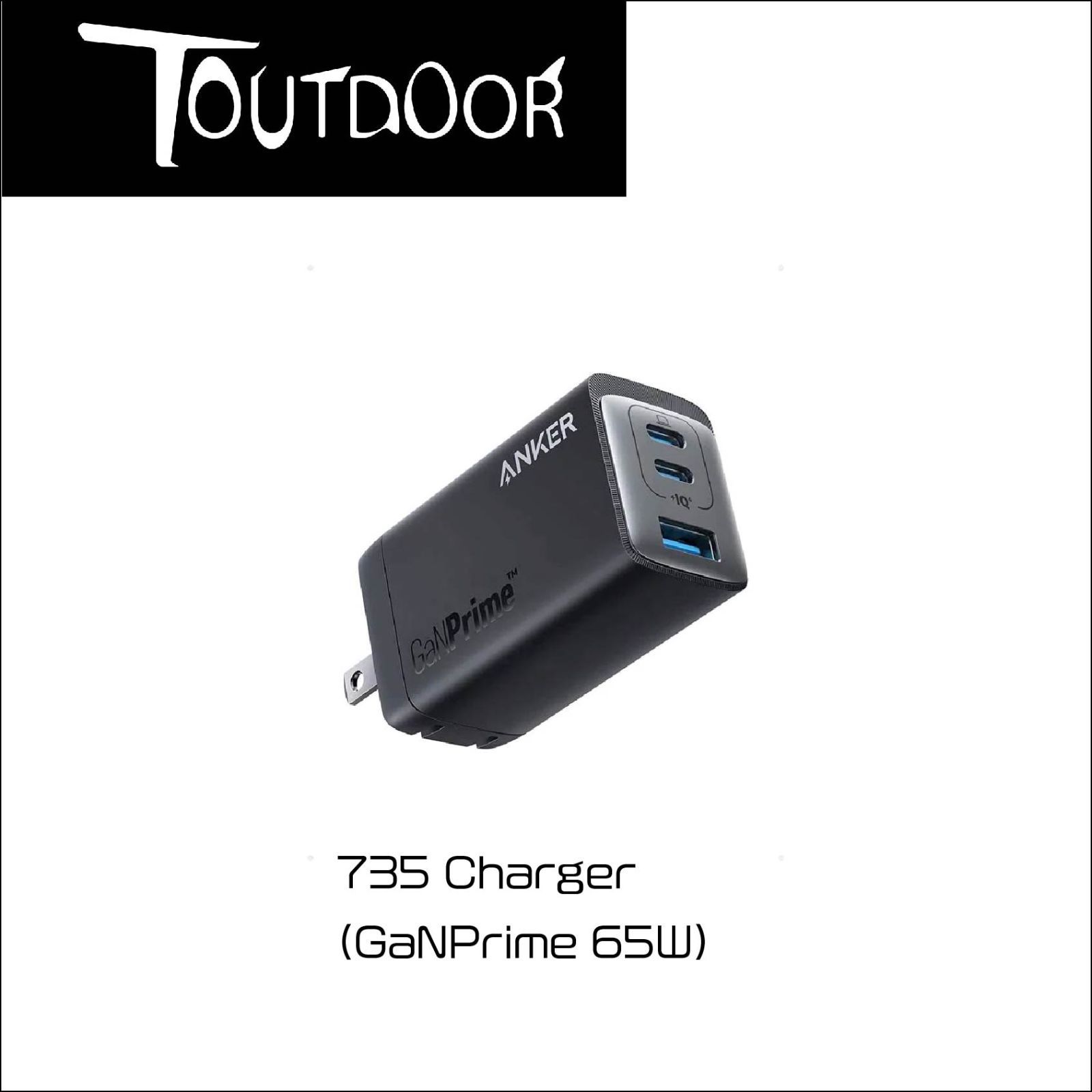 アンカー 735 Charger (GaNPrime 65W) 急速充電 ３ポート コンパクト ...