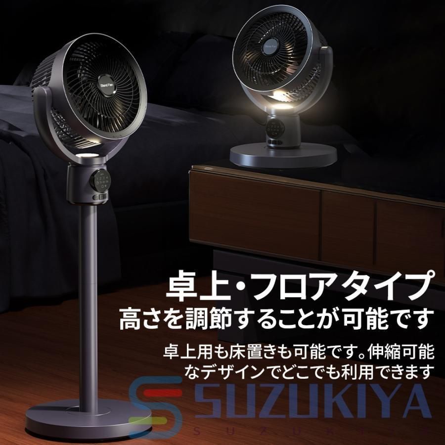 静音 首振り