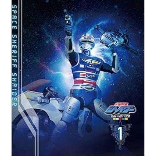 Blu-ray シャイダー | 宇宙刑事シャイダー Blu-ray BOX 1 Blu-ray Disc BUTD-20146