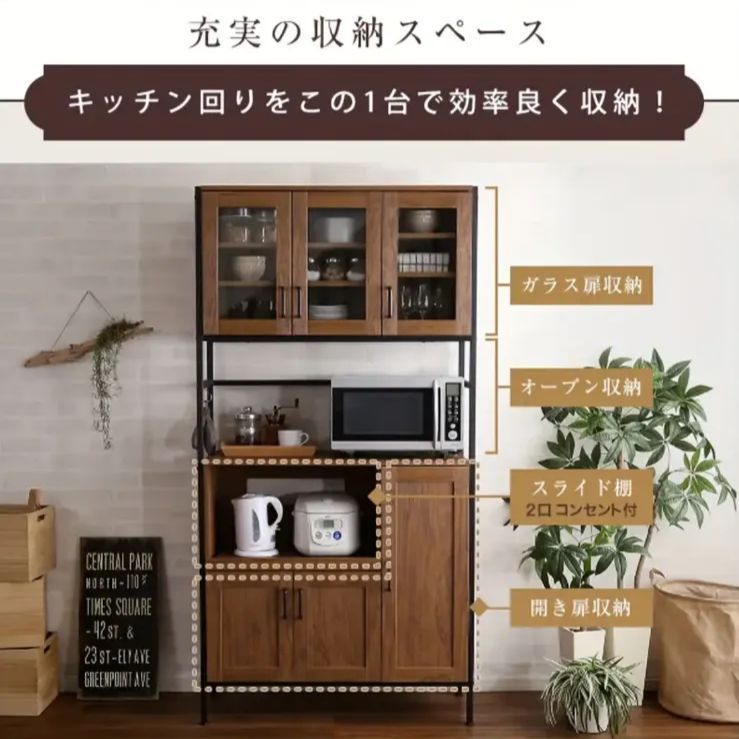 収納 キッチン