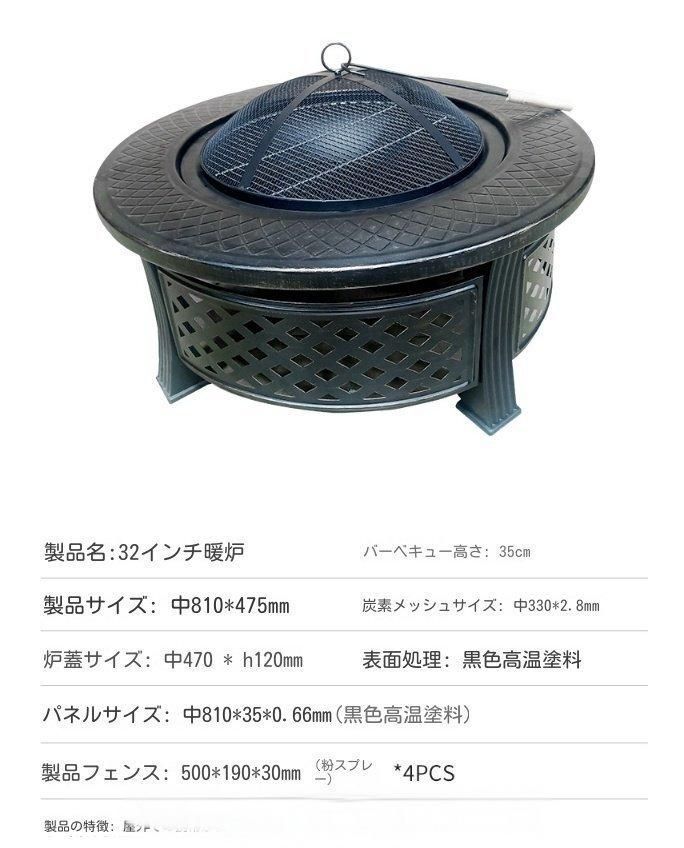 円形火鉢ストーブバーベキューストーブ屋外32寸火鉢暖房ストーブグリル