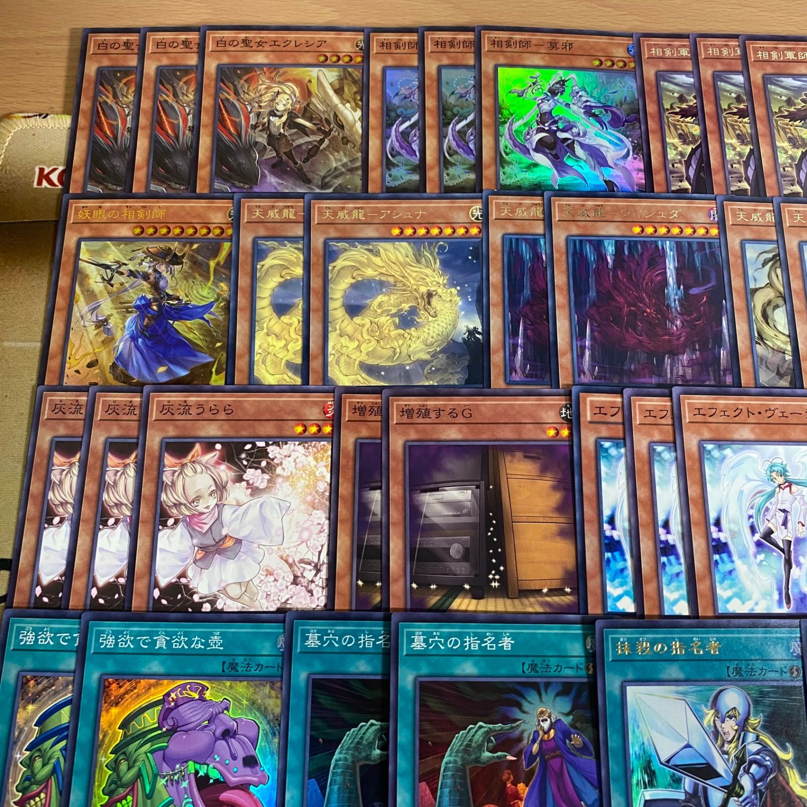 遊戯王 天威龍 相剣 本格構築 済み デッキ バロネス 白の聖女