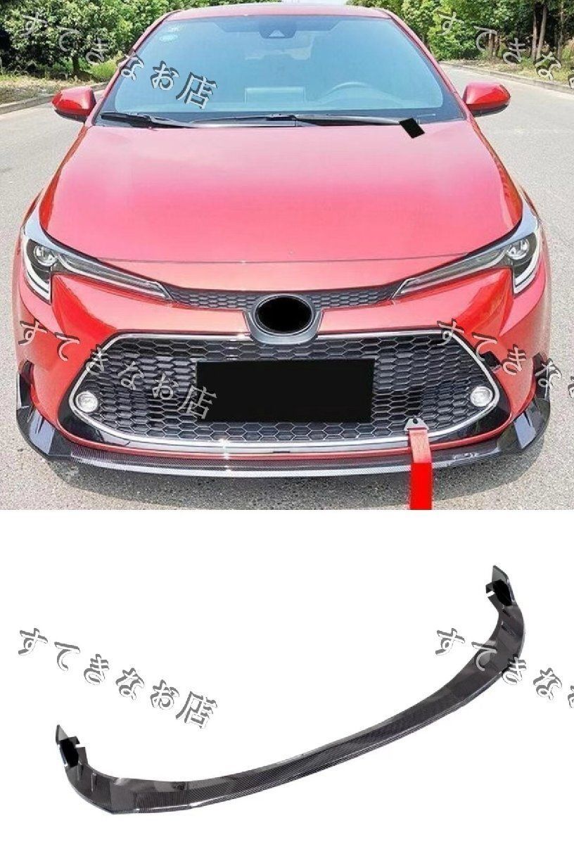 カローラスポーツ カローラツーリング NWE ZWE フロントリップスポイラー Amazon | MOTOR POWER トヨタ カローラツーリング カローラ