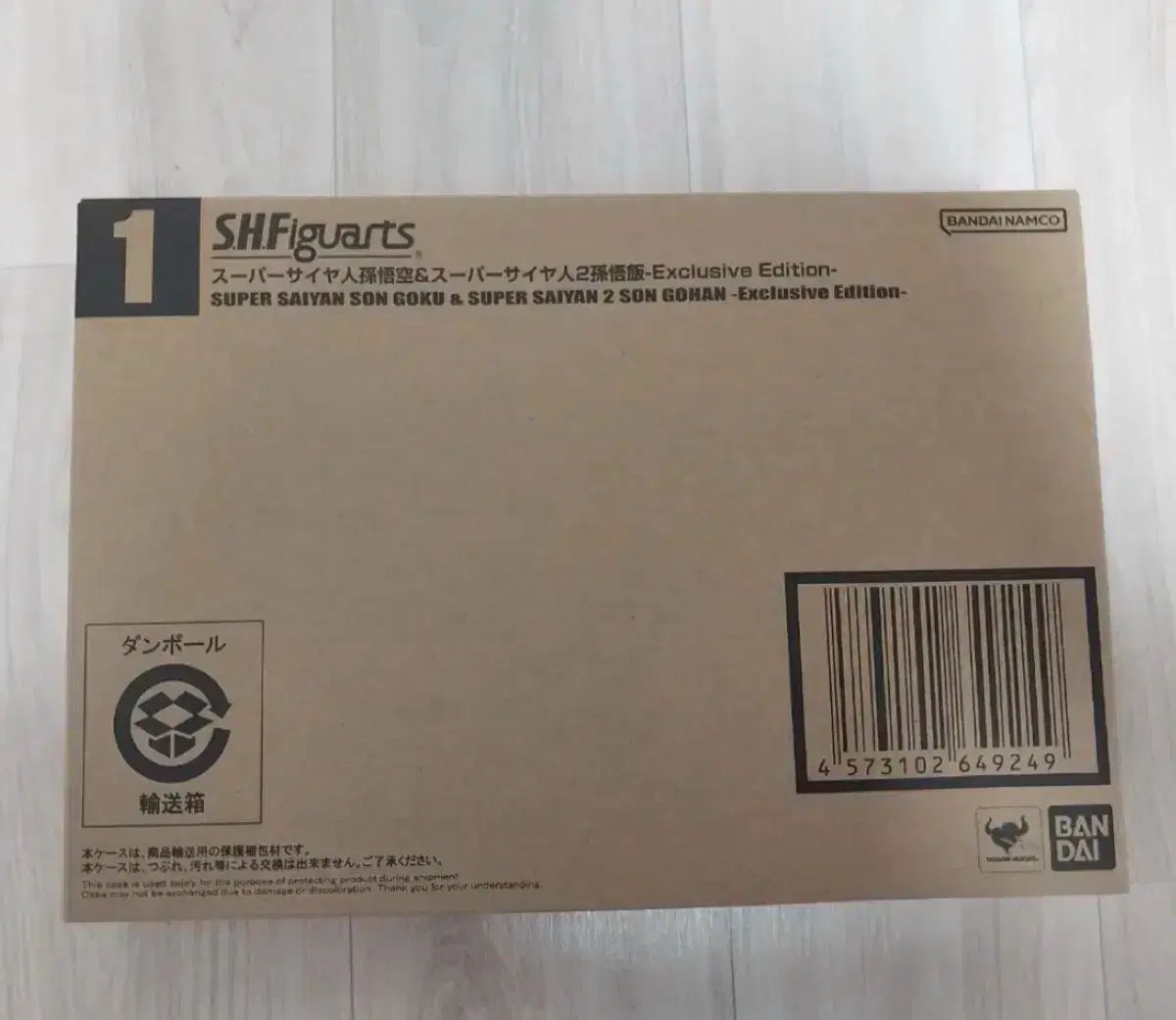 *未開封* SHF フィギュアーツ 孫悟空＆孫悟飯 SUPER SAIYAN 2