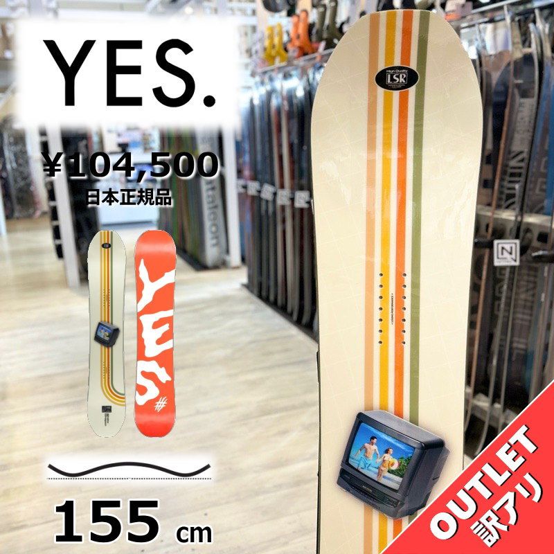 OUTLET 24-25 YES HALLDOR 155cm イエス グラトリ ラントリ フリースタイル 日本 メンズ スノーボード 板単体 キャンバー
