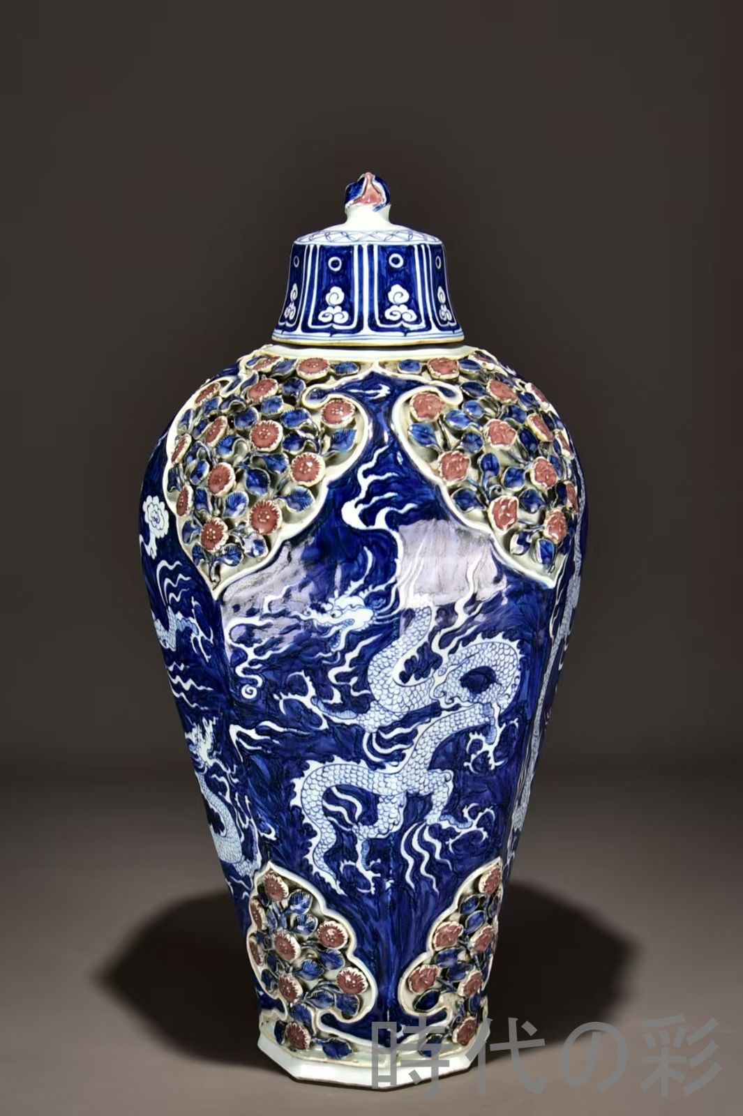 中国元釉里紅梅瓶　本物骨董 古美術品　コレクション唐物　江戸　青磁アンティーク 中国元釉里紅梅瓶 本物骨董 古美術品 コレクション唐物 江戸 青磁