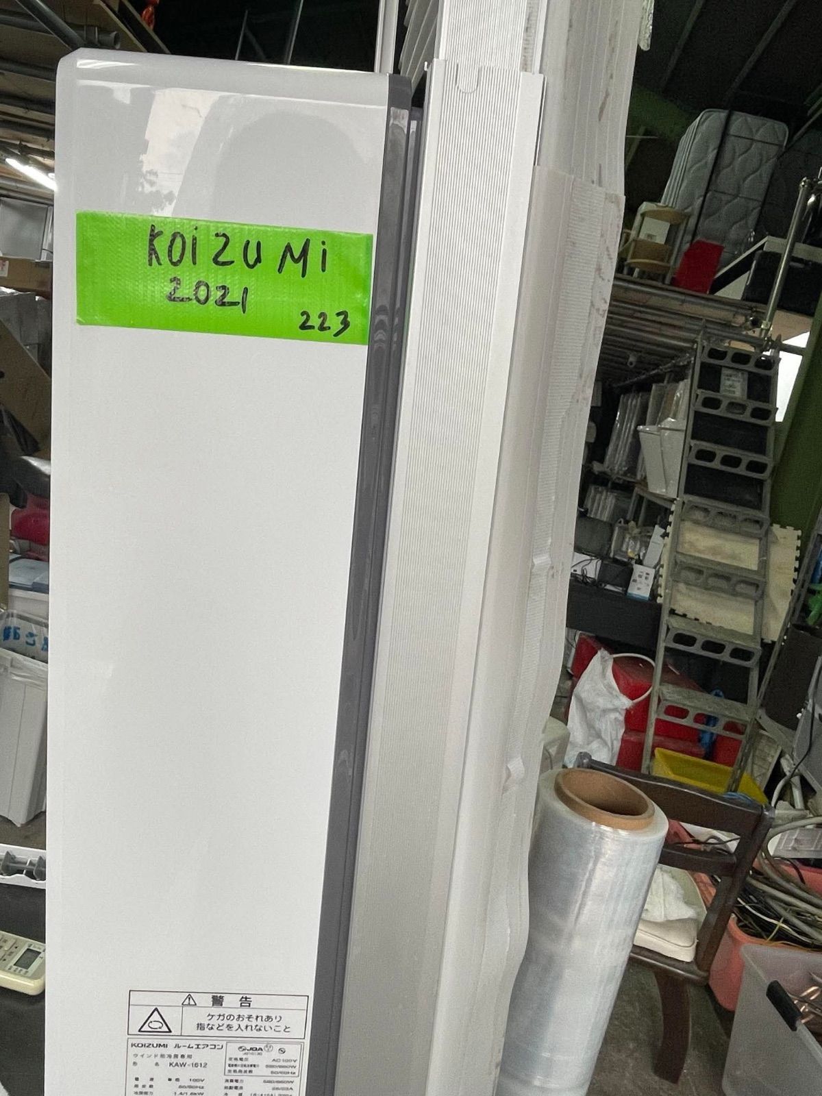 SP223 KOIZUMI 窓用エアコン　KAW−1612/2021年製 SP223 KOIZUMI 窓用エアコンKAW−1612/2021年製